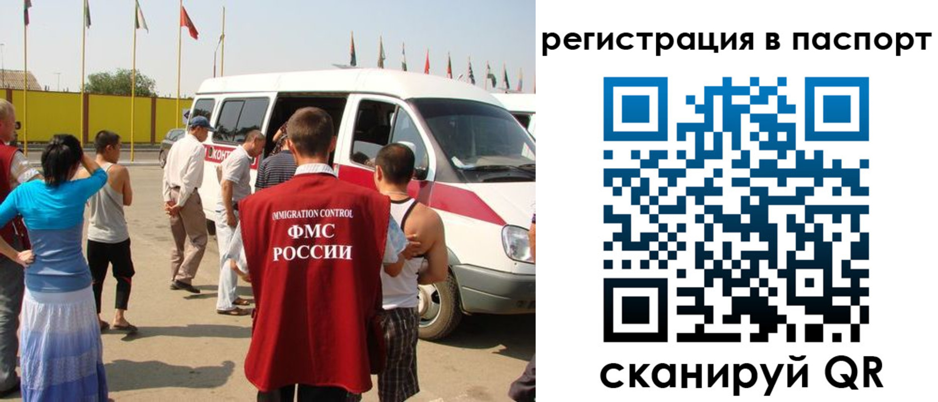 пропишу в квартире в Красноярске